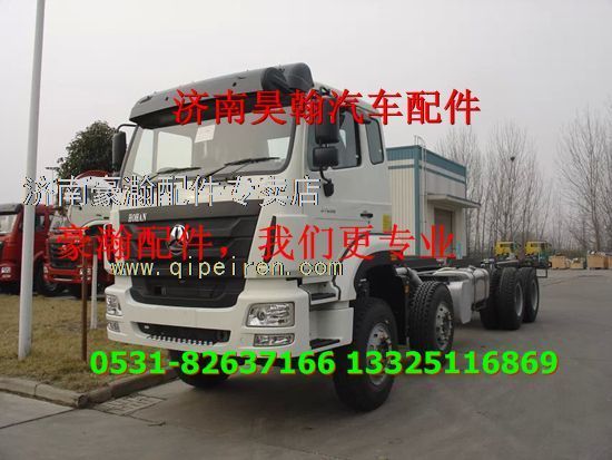 WG9700240022,,濟(jì)南馭無疆汽車配件有限公司