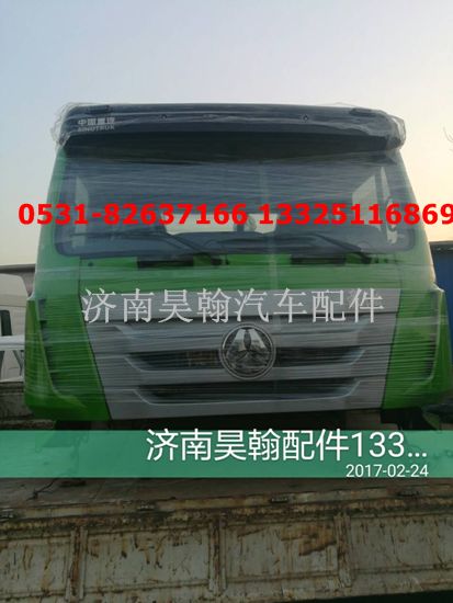 重汽豪瀚新款駕駛室總成  豪瀚駕駛室,,濟南馭無疆汽車配件有限公司