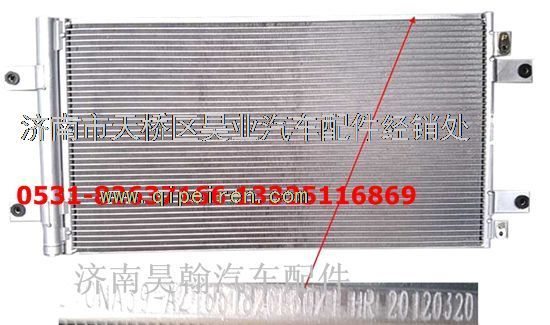 WG1671820054,,濟南馭無疆汽車配件有限公司