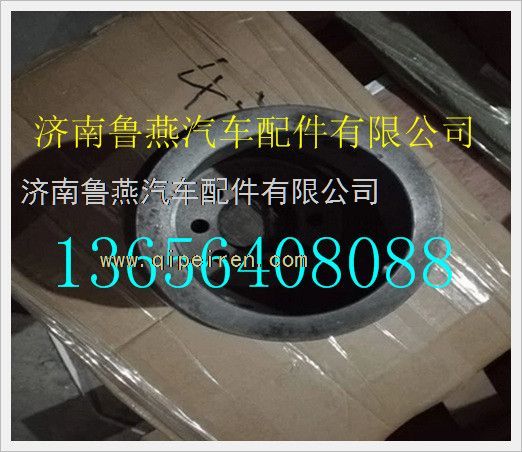 612600020231,,濟南魯燕汽車配件有限公司