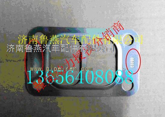 080V09901-0051,,濟南魯燕汽車配件有限公司