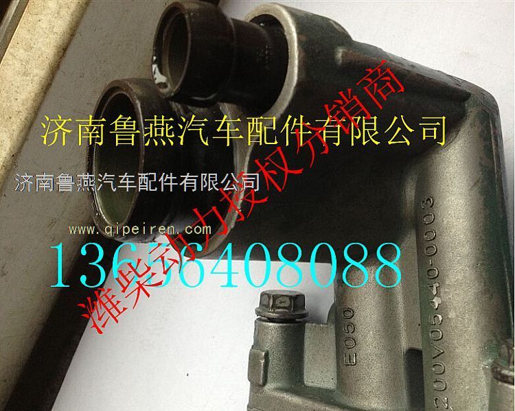 200V05440-0003,,濟南魯燕汽車配件有限公司