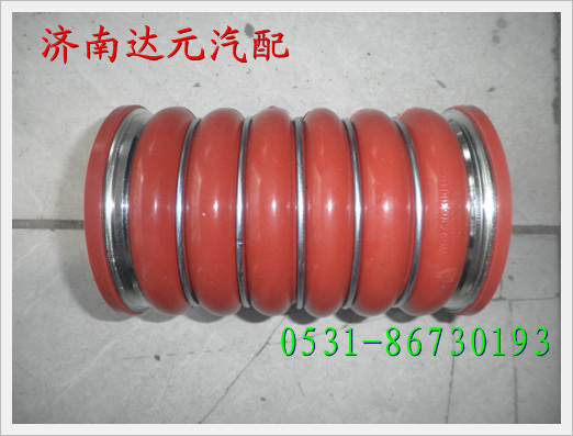 WG97305300113,中冷器進(jìn)氣膠管,濟(jì)南達(dá)元汽配公司