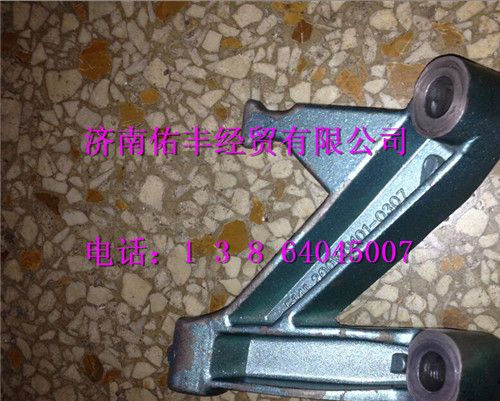 200V19101-0307,中國(guó)重汽MC11發(fā)動(dòng)機(jī)發(fā)電機(jī)支架200V19101-0307,濟(jì)南佑豐經(jīng)貿(mào)有限公司（原鎬煜）