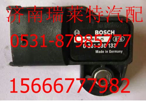 VG1540090055,,濟南瑞萊特汽車零部件有限公司