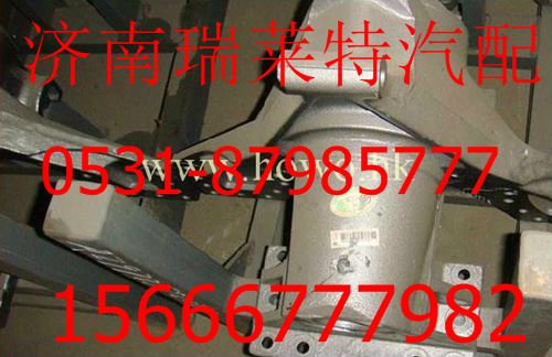 AZ9725520220,,濟南瑞萊特汽車零部件有限公司