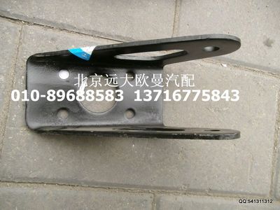 1325129202005,減振器支架,北京遠(yuǎn)大歐曼汽車配件有限公司