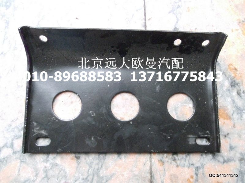 1424811981217,加強板,北京遠大歐曼汽車配件有限公司