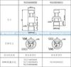 電子機(jī)油壓力傳感器