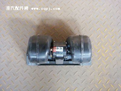 AZ1630840014-1,AZ1630840014-1.暖風(fēng)電機(jī)(王/豪沃),濟(jì)南港新貿(mào)易有限公司